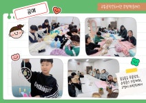 [교동골작은도서관]온(溫)방학 클래스 | 작은도서관