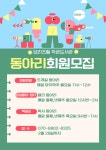 작은도서관 이야기 | 작은도서관