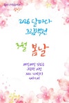 작은도서관 이야기 | 작은도서관