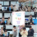 3월 재잘재잘 맛있는 그림책 시간 | 작은도서관