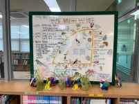 [대전] 만년뜰 작은도서관 | 작은도서관