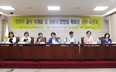 서울특별시의회 서울시의회