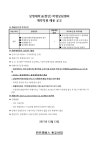 상명라운지 | 통합공지 게시판읽기(상명대학교(천안) 학생상담센터 계약직원 채용 공고) | 소프트웨어학과(천안)