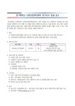교육학과(서울) | 대학원 | 대학원소식 게시판읽기( [임용공고] 경기대학교 교육혁신처 교육인증관리센터 연구교수) | 교육학과(서울) | 상세
