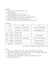 교육학과(서울) | 대학원 | 대학원소식 게시판읽기( [임용공고] 경기대학교 교육혁신처 교육인증관리센터 연구교수) | 교육학과(서울)