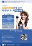 교육학과(서울) | 커뮤니티 | 공지사항 게시판읽기([교육학과] (주)와이드모바일의 상명대학교 학생 및 교직원을 위한 특별혜택 ) | 교육학과(서울)