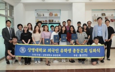 대외협력처(서울) | 자료실 | 갤러리 게시판목록 | 국제대외협력처(서울) | 목록