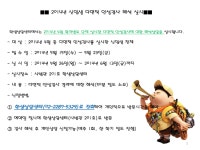 상명라운지 | 통합공지 게시판읽기(2014년 신입생 다면적 인성검사 해석 실시) | 소프트웨어학과(천안)