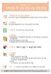 상명라운지 | 통합공지 게시판읽기([의사소통능력개발센터] 독서모임-책 나눔 인생 나눔 신청 안내 ) | 공간환경학부(서울)