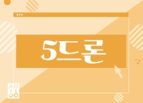 컴퓨터과학전공(서울) | 커뮤니티 | 졸업작품전 게시판목록 | 컴퓨터과학전공(서울)