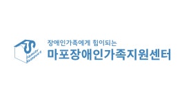 상명가족아동상담연구소