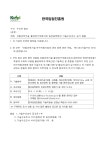 7003545-상명-2019-2727.pdf