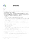 7003545-상명-2019-2688.pdf