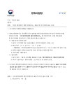 7003545-상명-2019-3998.pdf