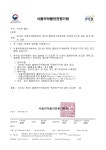 7003545-상명-2019-3557.pdf