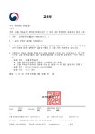 7003545-상명-2019-3743.pdf