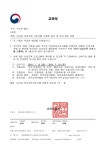 7003545-상명-2019-5588.pdf