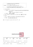 7003545-상명-2019-6141.pdf