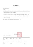 7003545-상명-2019-5973.pdf