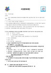 7003545-상명-2019-5878.pdf