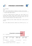 7003545-상명-2019-6224.pdf