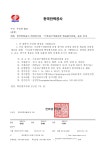 7003545-상명-2019-6466.pdf