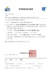 7003545-상명-2019-5957.pdf