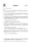 7003545-상명-2019-6415.pdf