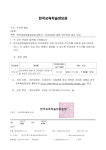 7003545-상명-2019-6572.pdf