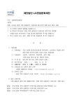 7003545-상명-2019-5988.pdf