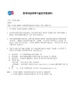 7003545-상명-2019-6982.pdf