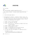 7003545-상명-2019-6953.pdf