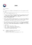 7003545-상명-2019-7113.pdf