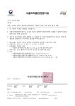 7003545-상명-2019-7367.pdf