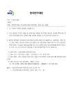 7003545-상명-2019-7446.pdf