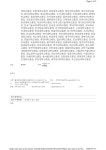 출연(연) 맞춤형 인력양성사업 2020년도 하반기 참여자 모집 안내.pdf