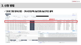 상명라운지 | 통합공지 게시판읽기(2020학년도 하계방학 독서모임: 책 나눔 인생 나눔 신청 안내 ) | 교육학과(서울)