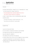 상명라운지 | 통합공지 게시판읽기([현장실습지원센터] 2020학년도 2학기 SMU 워킹 프로그램 안내) | 커뮤니케이션디자인전공(천안)