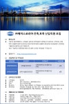 (주)제이스코리아 채용공고.pdf