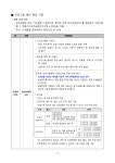[공고문]_2021_한복_전문교육_지원_프로그램_공모.pdf