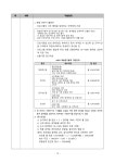 [공고문]_2021_한복_전문교육_지원_프로그램_공모.pdf