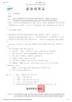 [중앙대학교]2021년_중앙대학교_한국인적자원개발전략연구소,_등재지_「Journal_of_Competency_Development&Learning」논문_공모... 