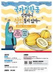상명라운지 | 통합공지 게시판읽기([한국장학재단] 2021년 2학기 국가장학금 1차 신청 안내) | 간호학과(천안)