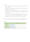 통합공지사항 게시판읽기(2021-2 건국대학교 일반대학원 학점교류 신청 안내) | 통합심리치료대학원