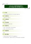커뮤니티 | 공지사항 게시판읽기(2021년 2학기 상명가족아동상담연구소 10기 [가족상담 인턴 프로그램] 모집 공고 ) | 상명가족아동상담연구소