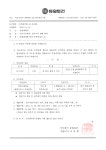 러시아·중앙아시아지역학전공(천안) | 커뮤니티 | 공지사항 게시판읽기([채용] (주)동일토건 인턴 모집 (근무지: 국내 및 카자흐스탄)) | 러시아... 
