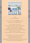 2022 패션모델리즘 맨즈웨어 인텐시브 프로그램(배포용).pdf