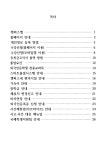 2022학년도_전기_수강신청_및_학사안내_자료.pdf