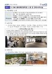 [붙임1] 22년 K-SW 스퀘어 가을 프로그램 안내.pdf