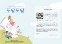 2022 한국언어문화전공 상반기 소식지 220826.pdf